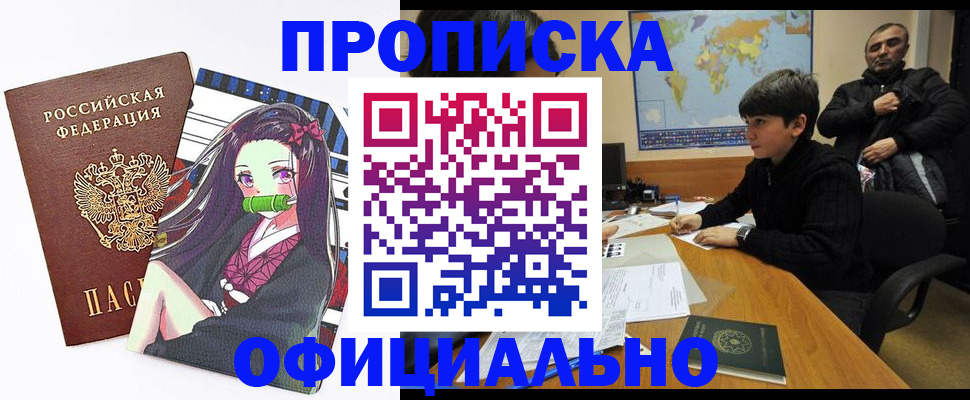 найти адрес прописки в Североуральске