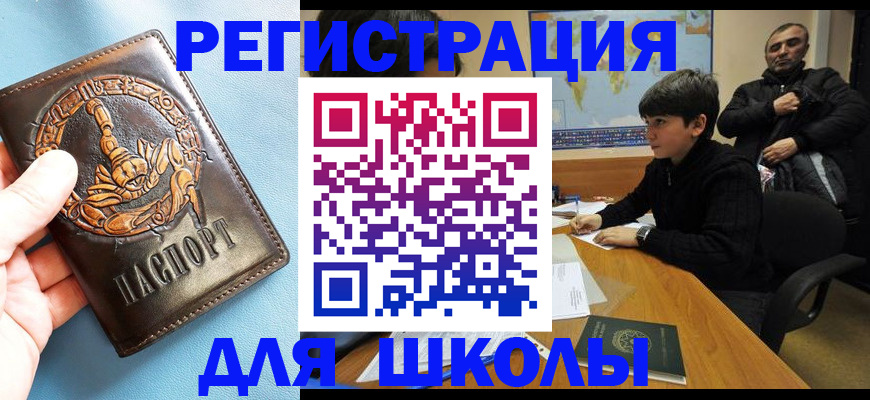 временная регистрация гарантия в Североуральске