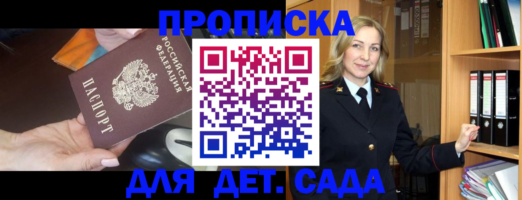 прописка поиск в Североуральске