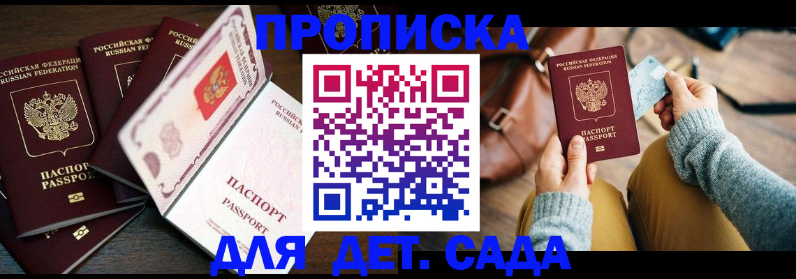 регистрация для школы в Североуральске